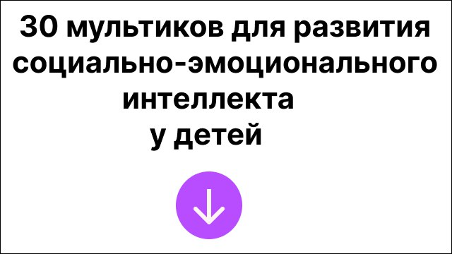 Полина Мальцева