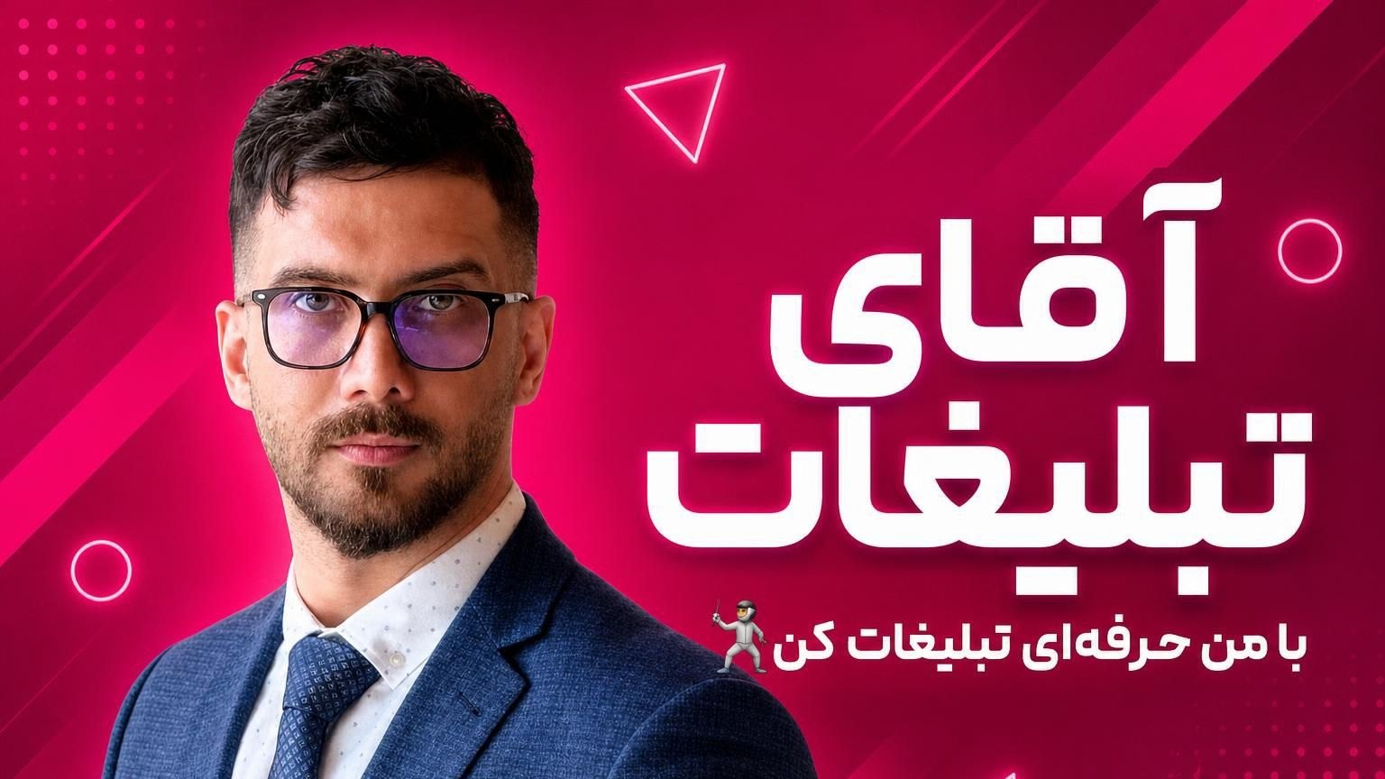 @sadehbafi