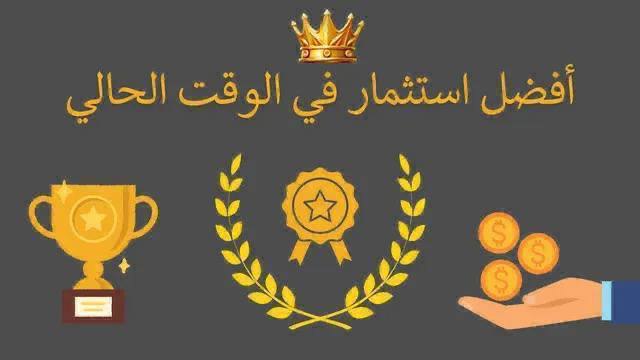 قناة شركة تداول الأسهم السعودية 🇸🇦