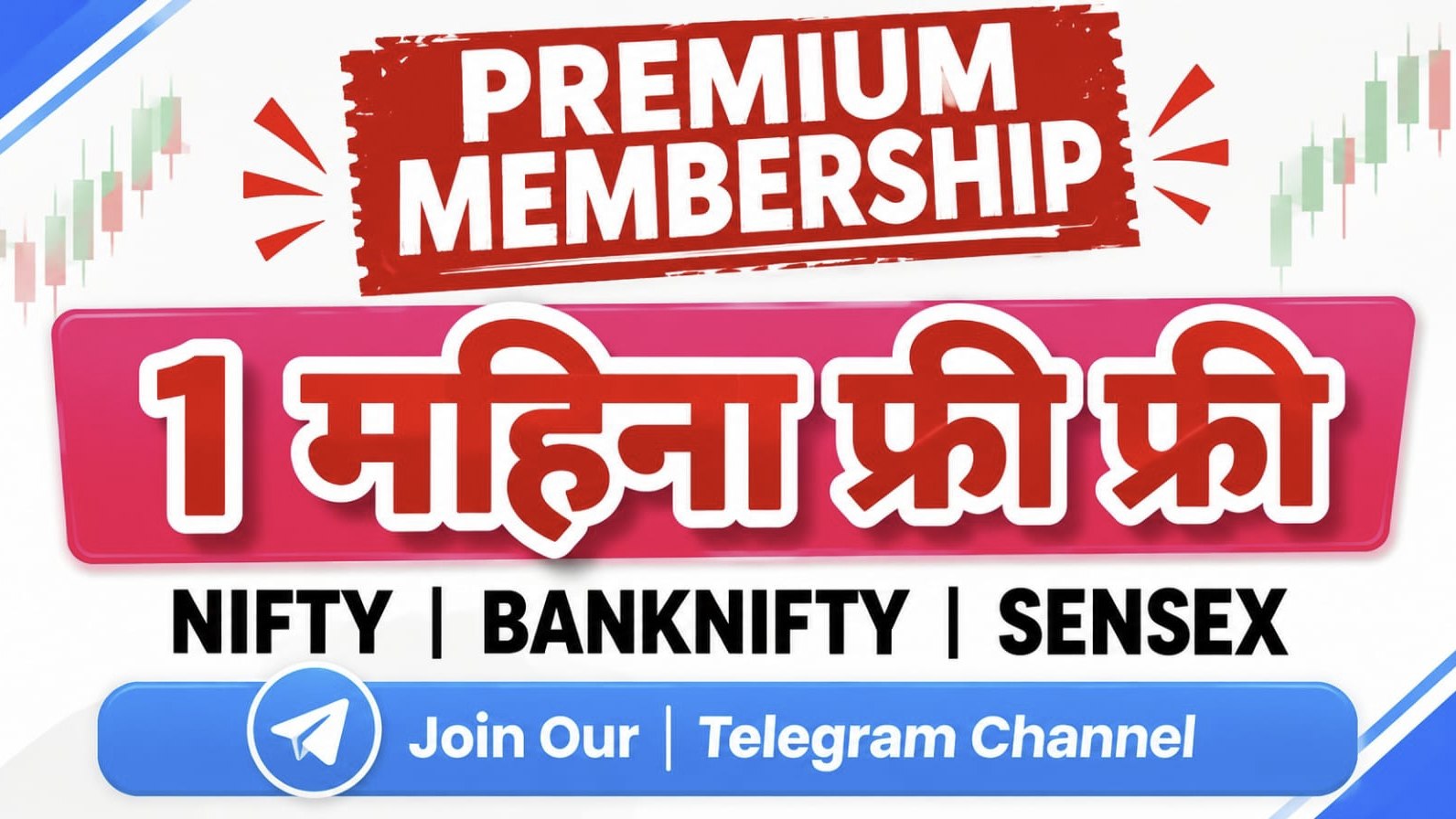 Stock Market India