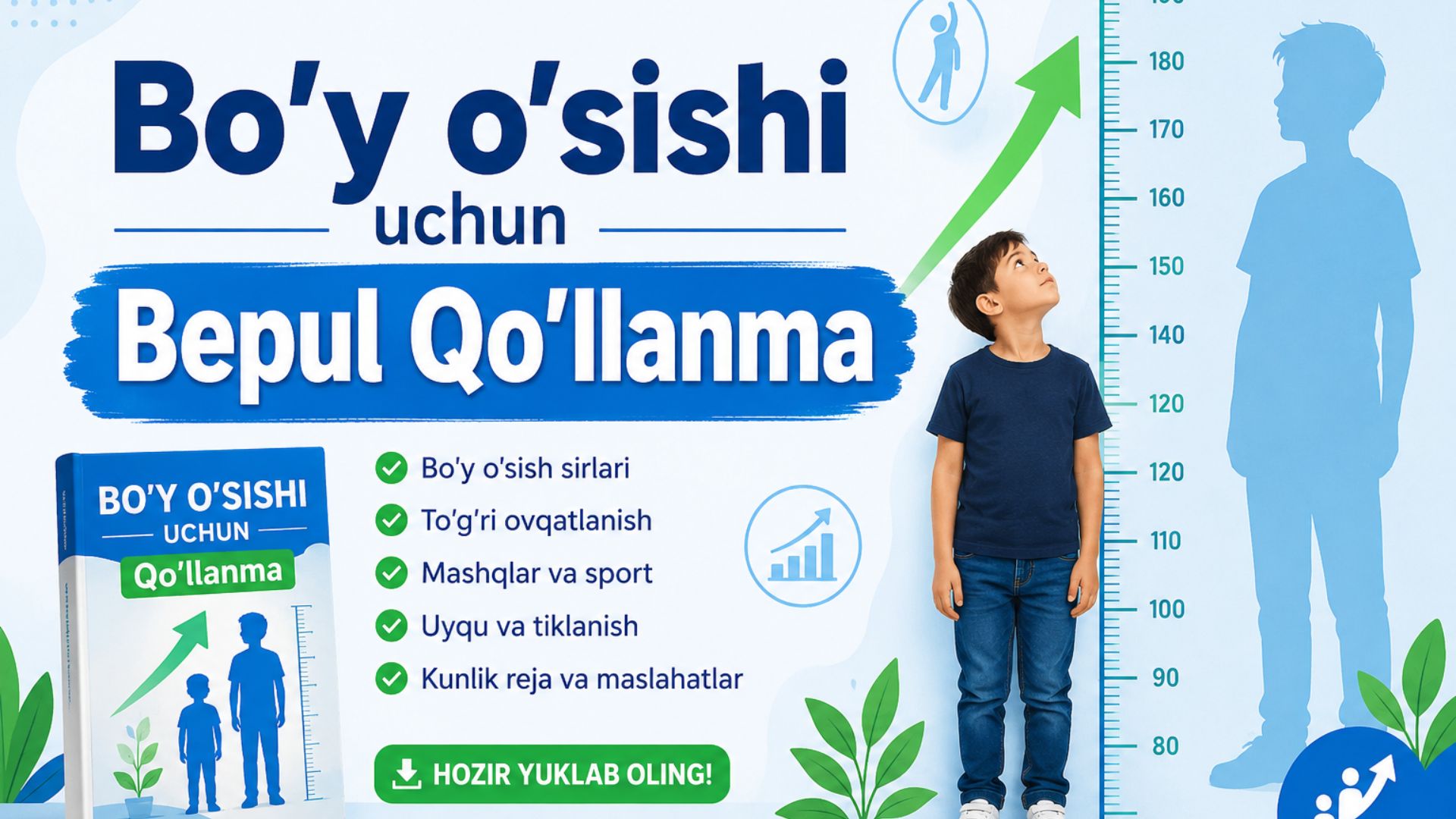 Numa Kids | Rasmiy kanal