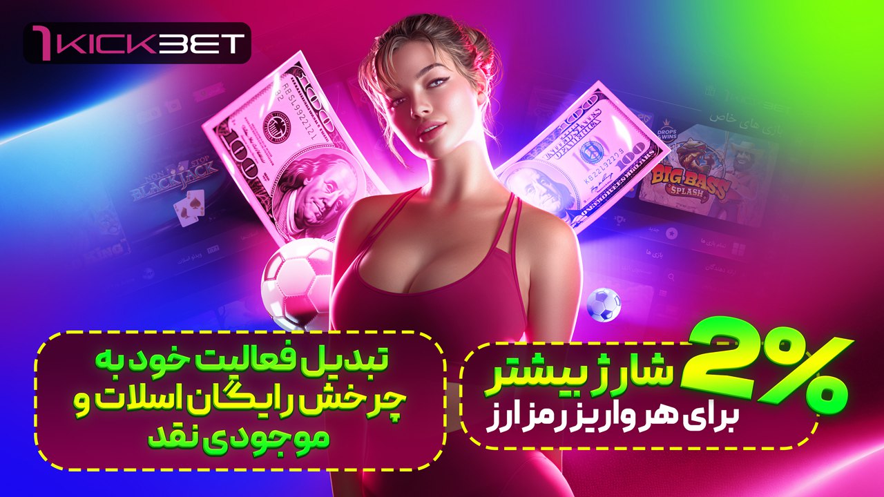 1KickBet