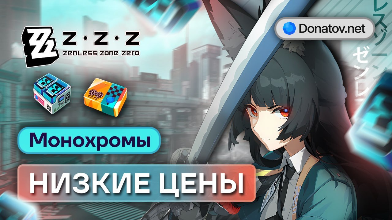 Donatov.net