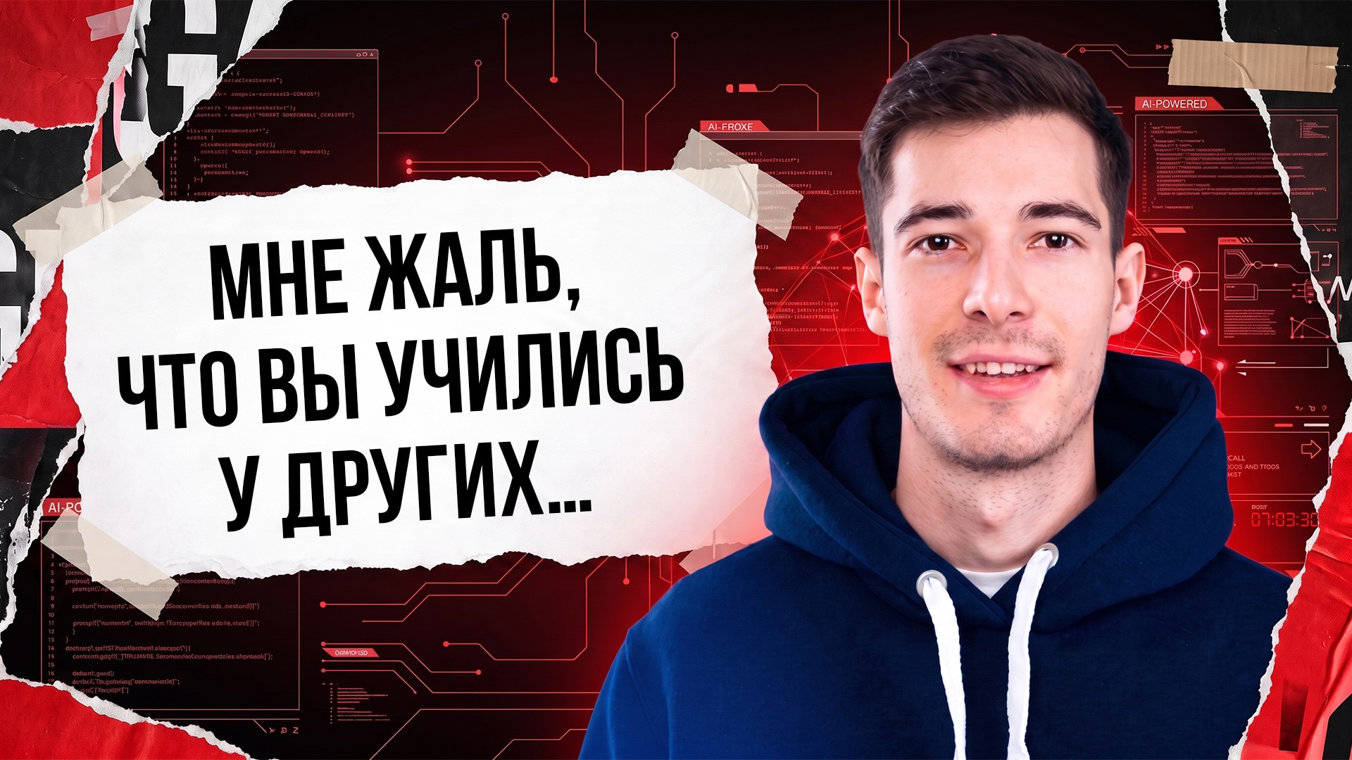 Нейровизуал с нуля