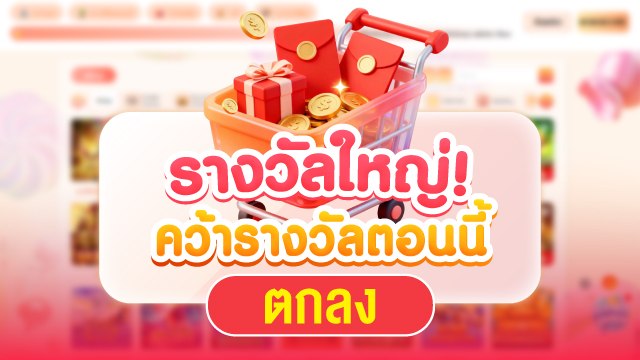 🇹🇭THB.CASINO-คาสิโนที่คู่ควรเล่นที่สุดในไทย