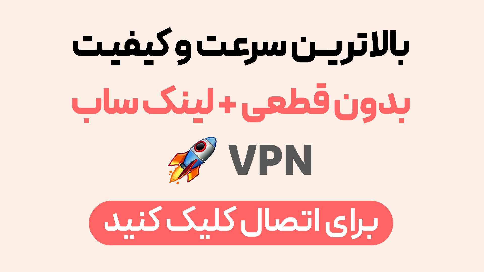 كانال اعتماد فیلتر وایرگارد | Nitro