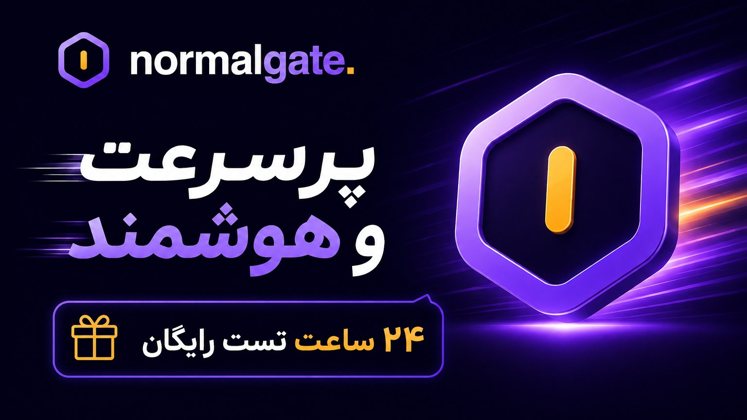 normal.gate bot | کانفیگ معمولی