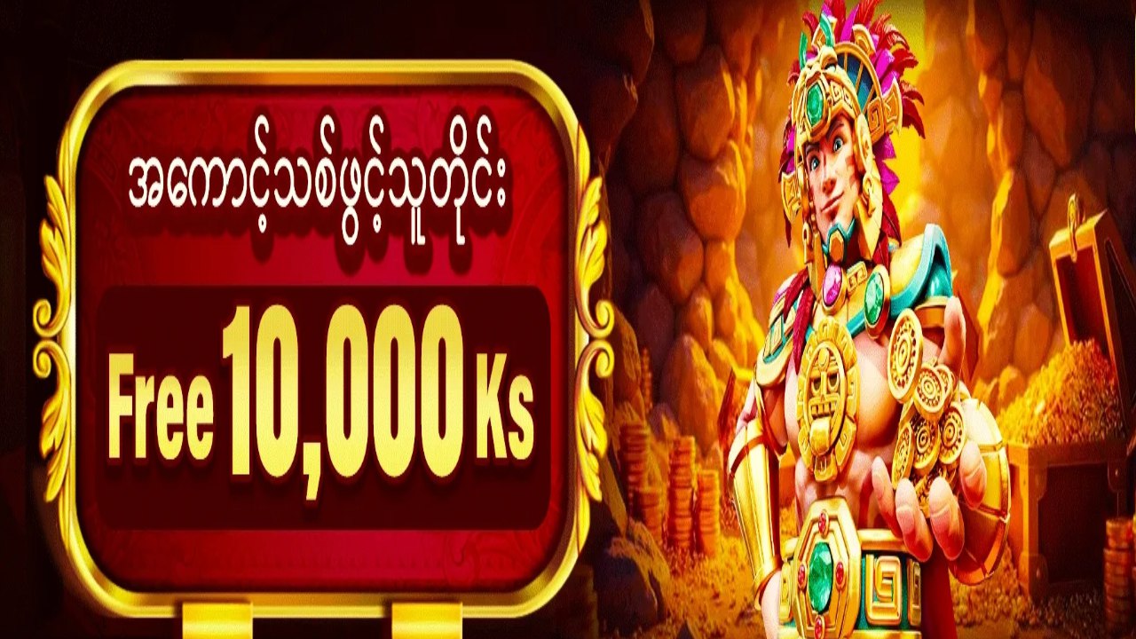 Kyat777 Free