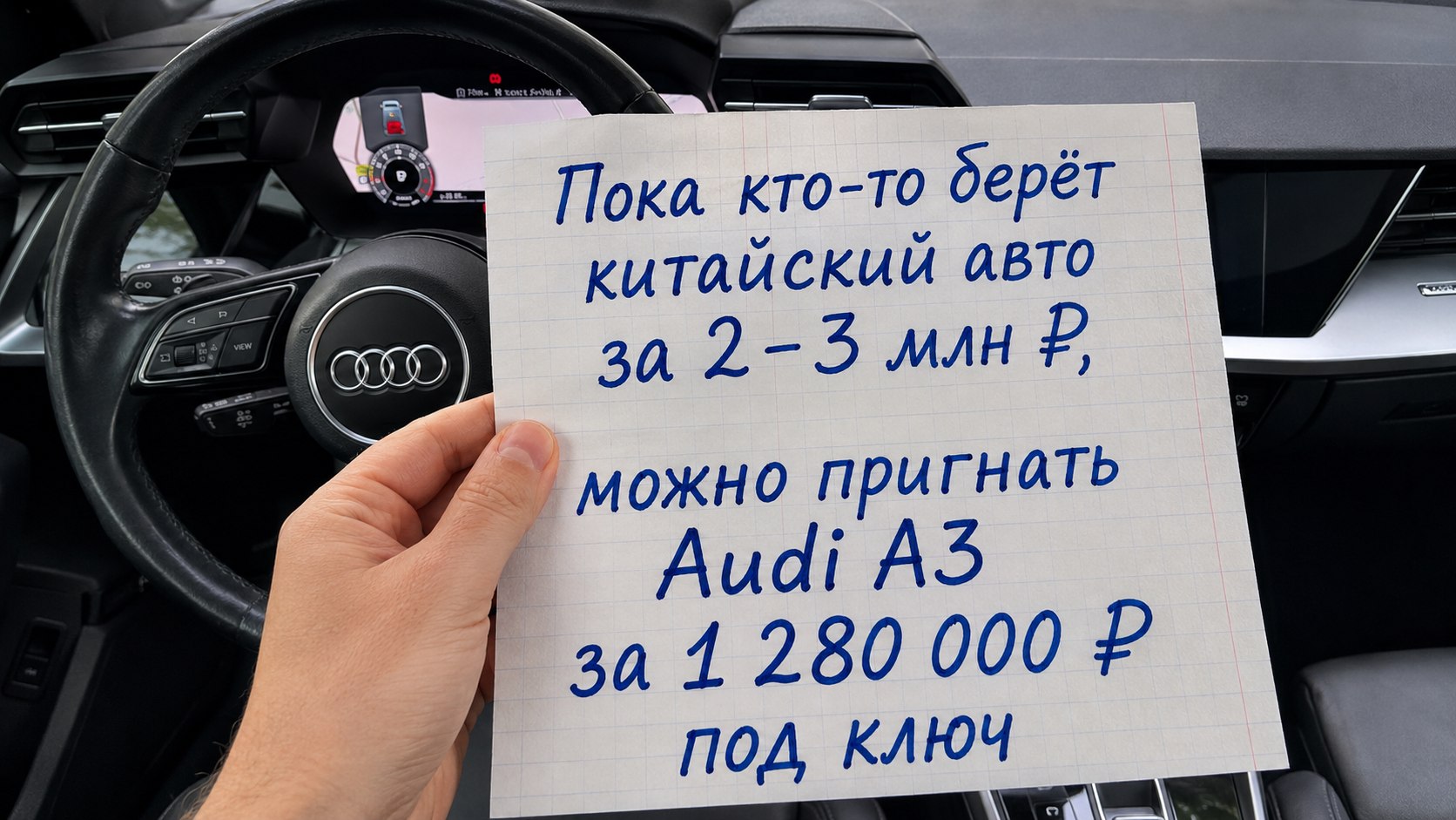 Пригон Авто из Европы| Автоподбор в ЕС