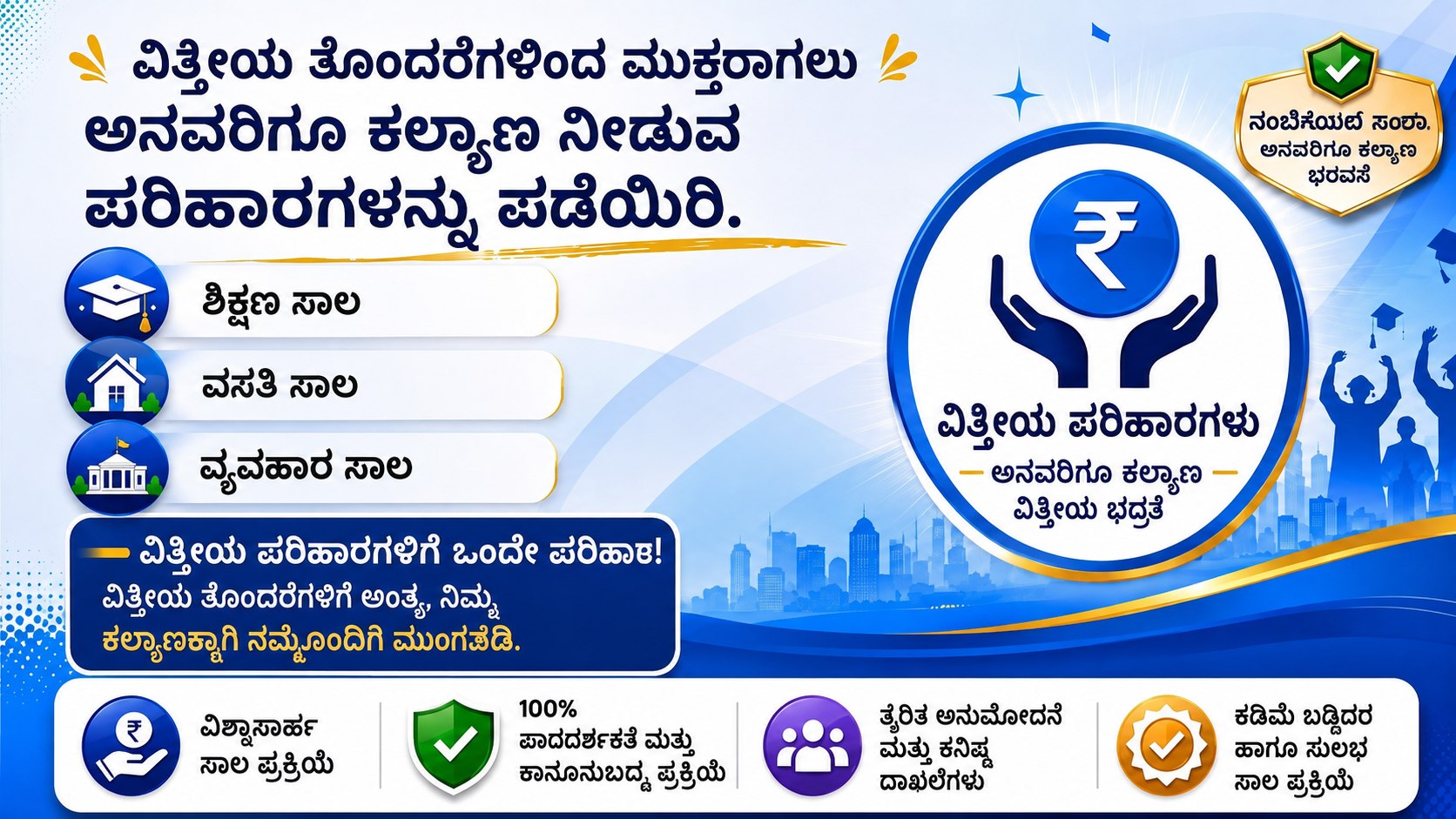 सभी गरीब छात्र 2,000 से 3,000 तक INVEST करके 10 से 15,000 तक PROFIT कमाओ 💸 आपके पैसों की मेरी जिम्मेदारी होगी