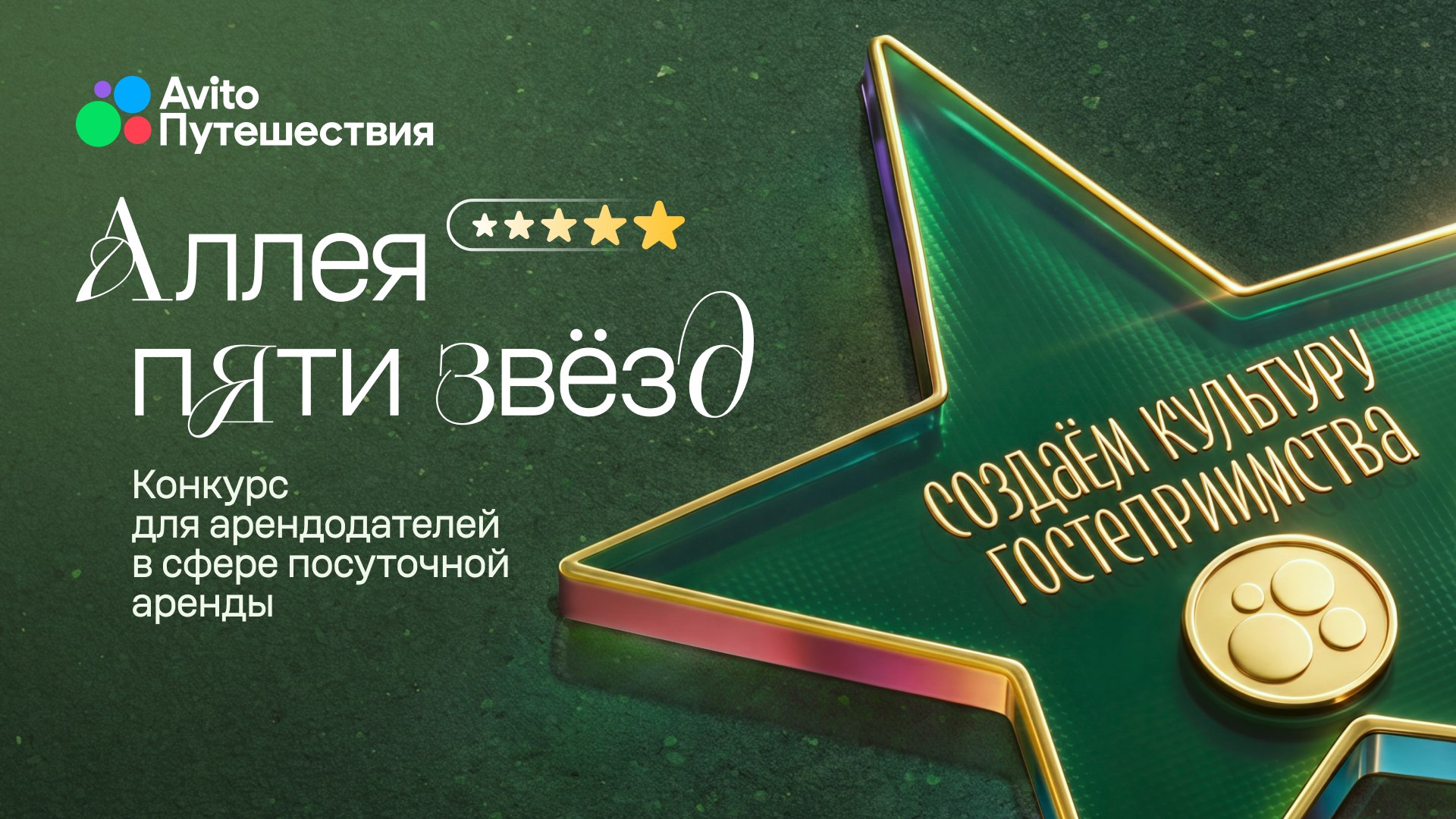 Да будет бронь!