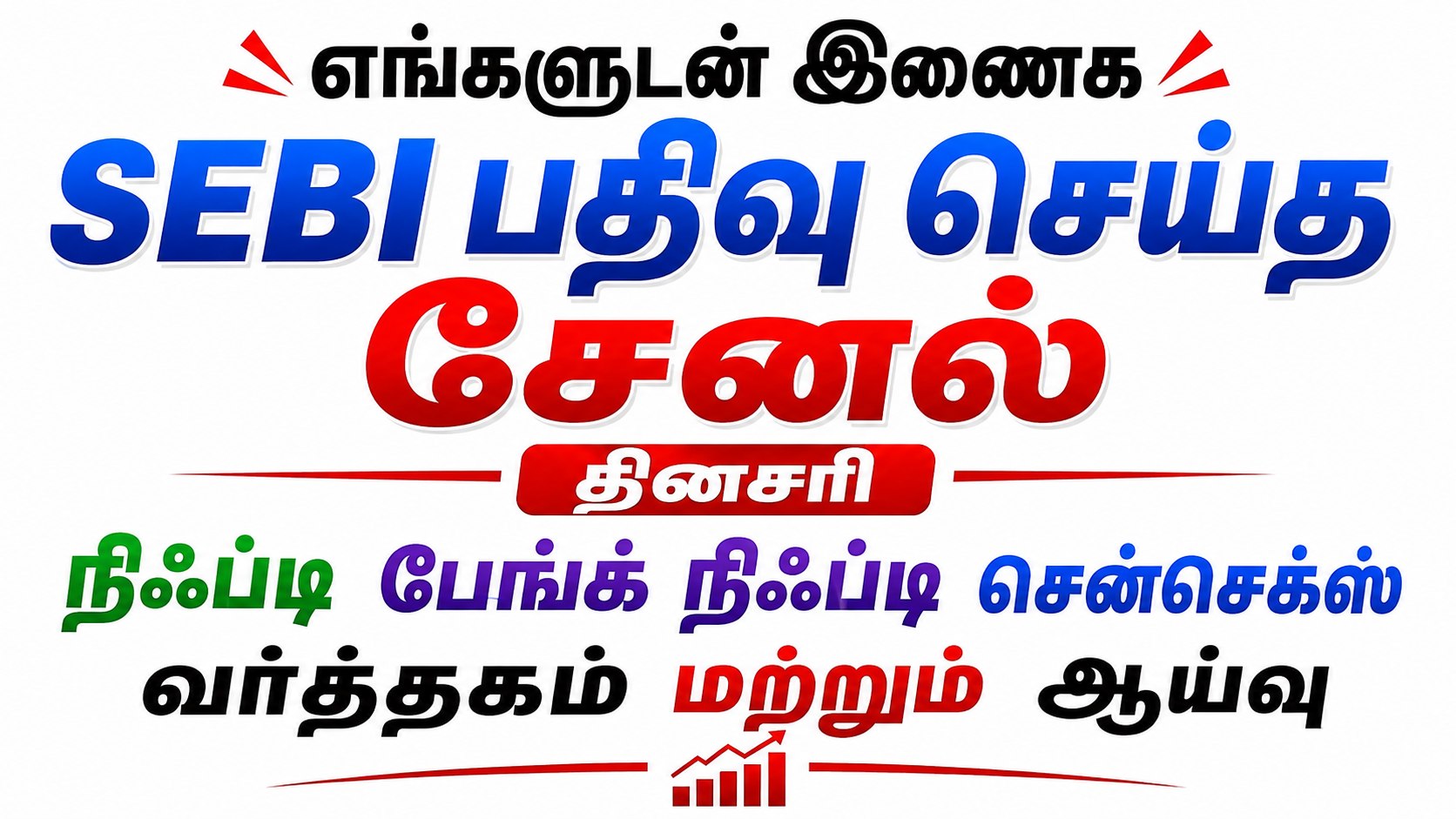 NIFTY BANKNIFTY CALLS