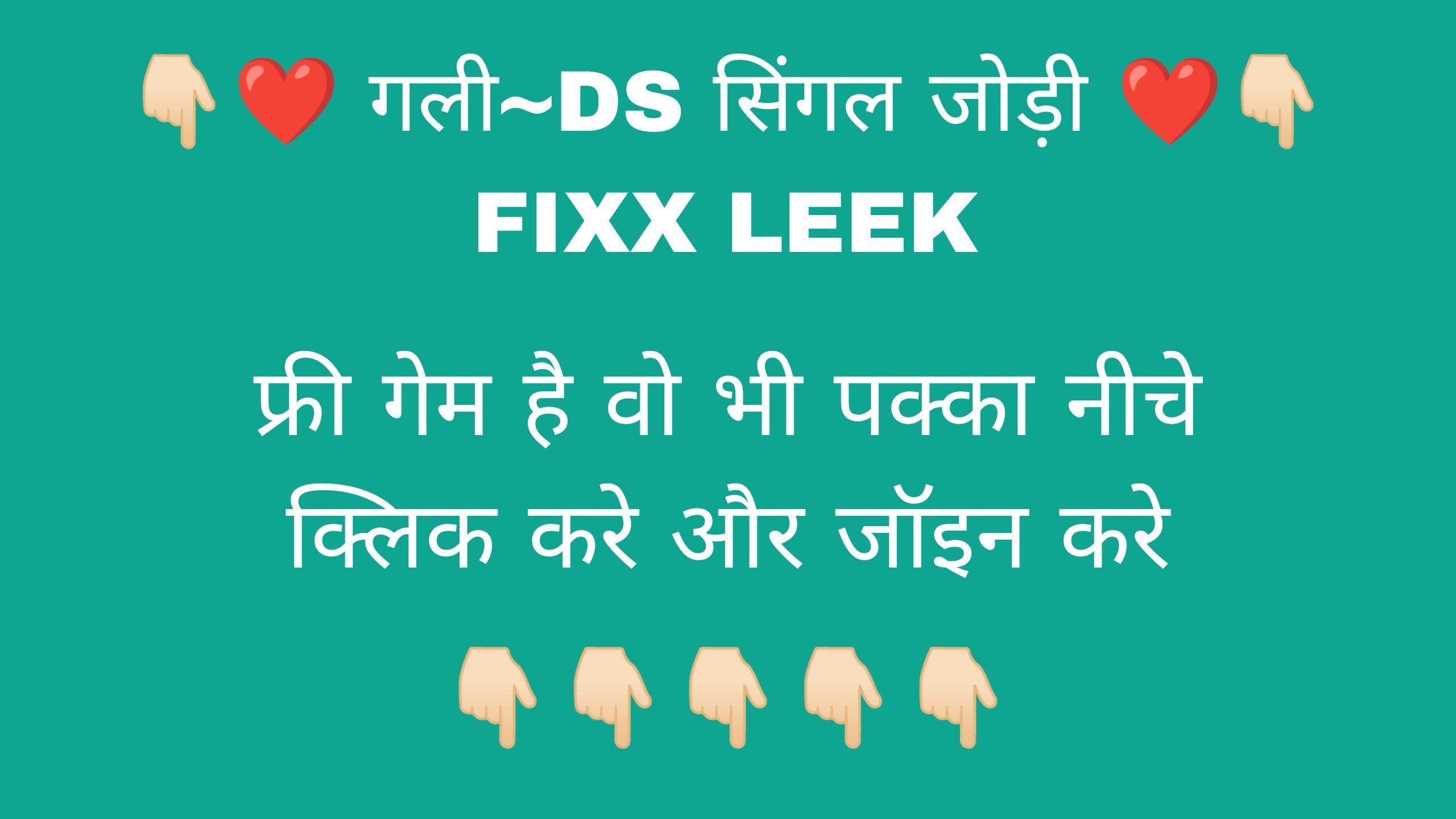 सभी गरीब छात्र 2,000 से 3,000 तक INVEST करके 10 से 15,000 तक PROFIT कमाओ 💸 आपके पैसों की मेरी जिम्मेदारी होगी