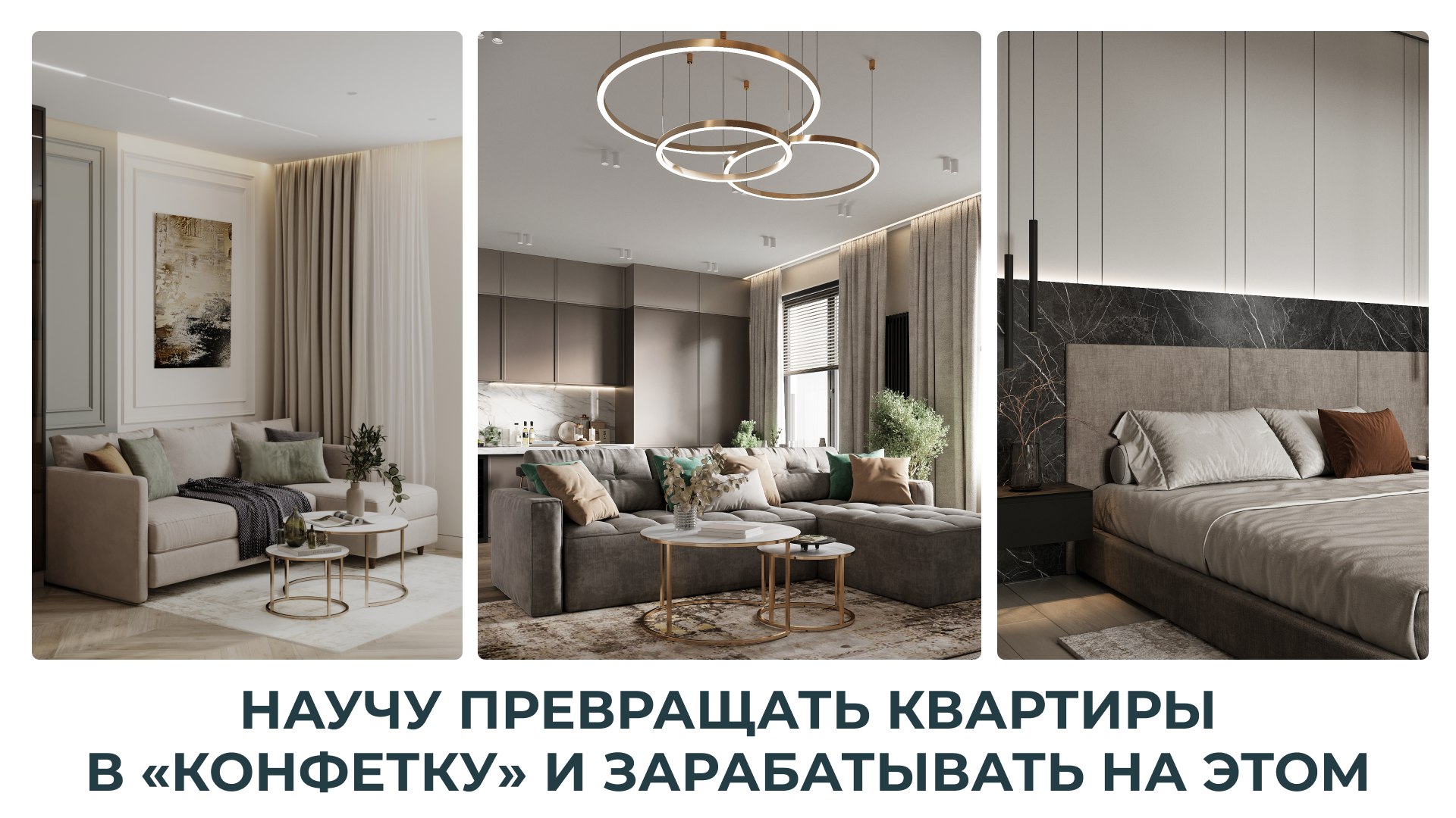 Практический интенсив