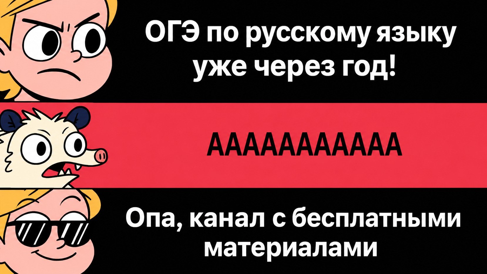 Настя Гласная | Русский язык ОГЭ 2027 Умскул | Территория русского языка