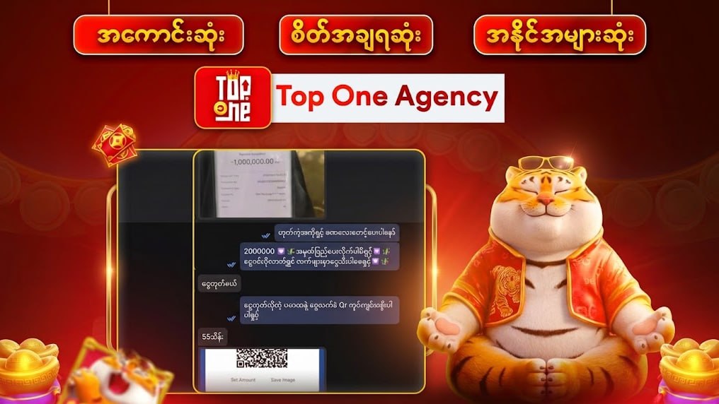 Top One - Customer Service