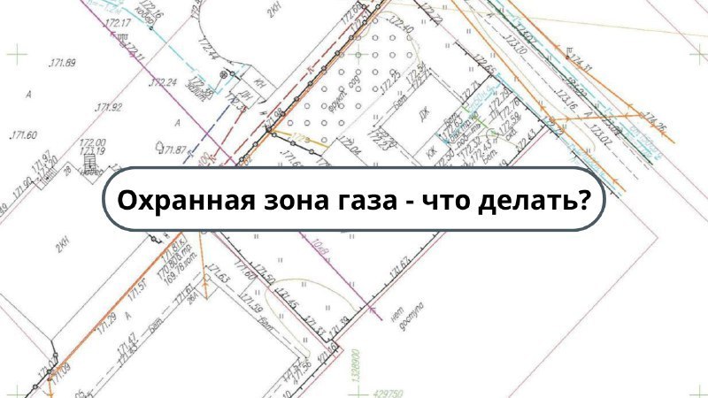 Создаем недвижимость | Артем Петров