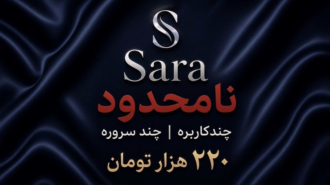 Sara VPN