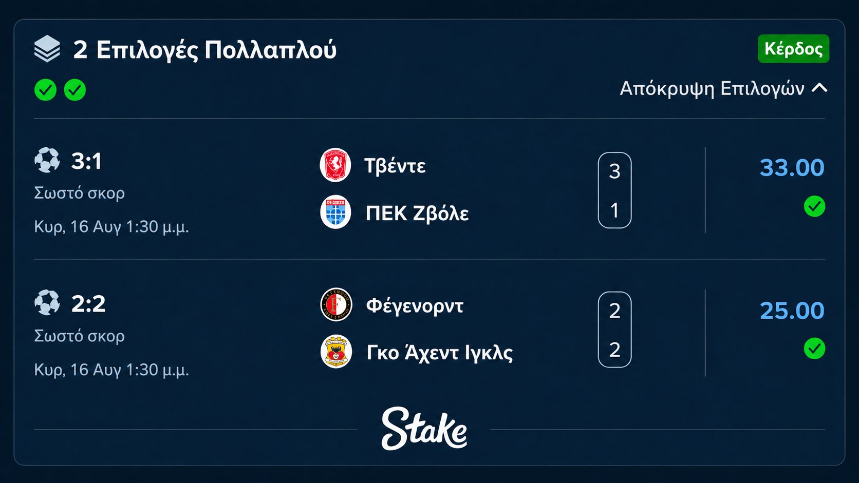 BET STORM