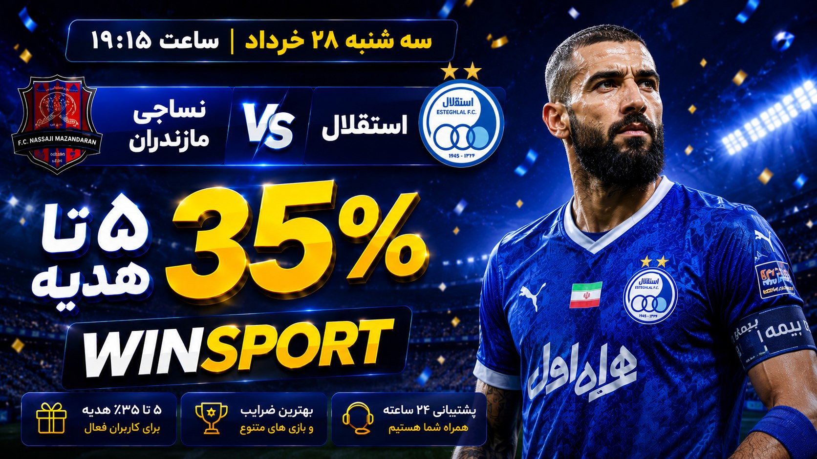 Winsport