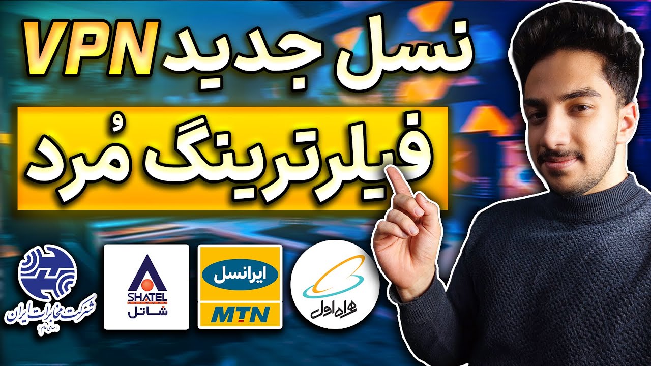 ᴀᴍɴɢᴏᴢᴀʀ | اَمــنگُــذَر
