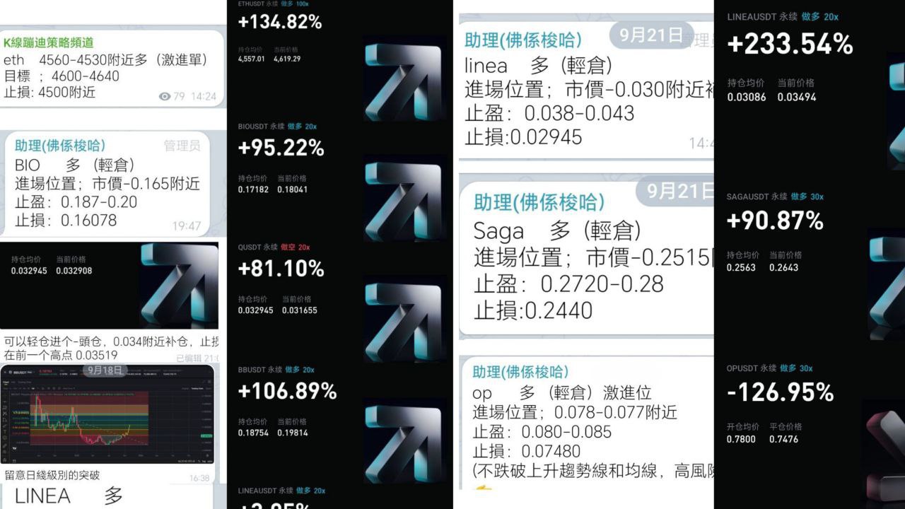 Circle 加密聯盟逐星者