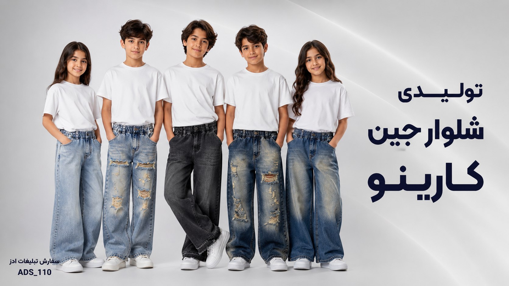 KARINO پوشاک بچه گانه