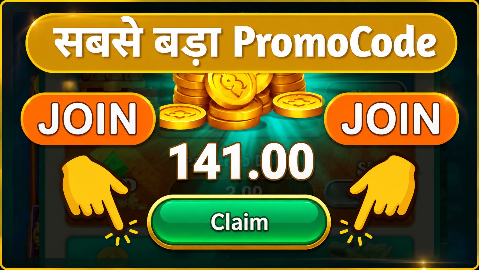 All Earning Loots