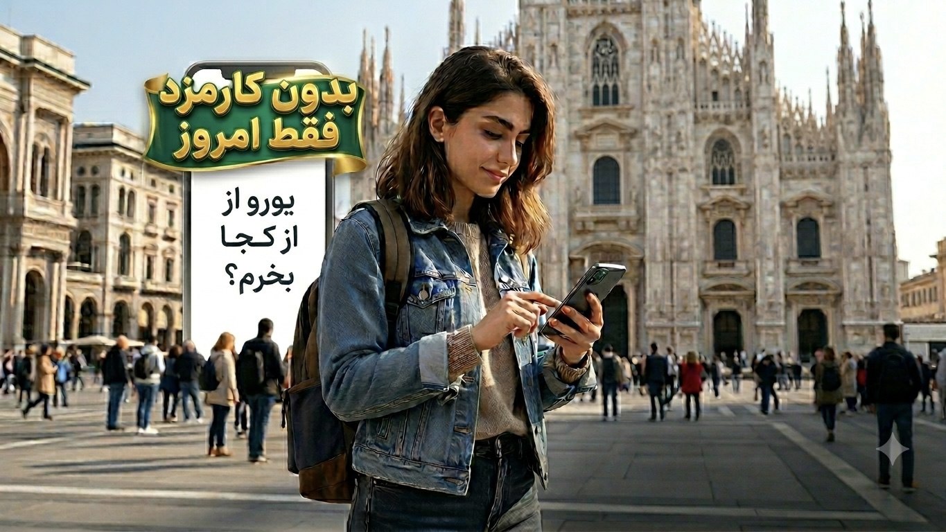 بـه پِـی | BehPay