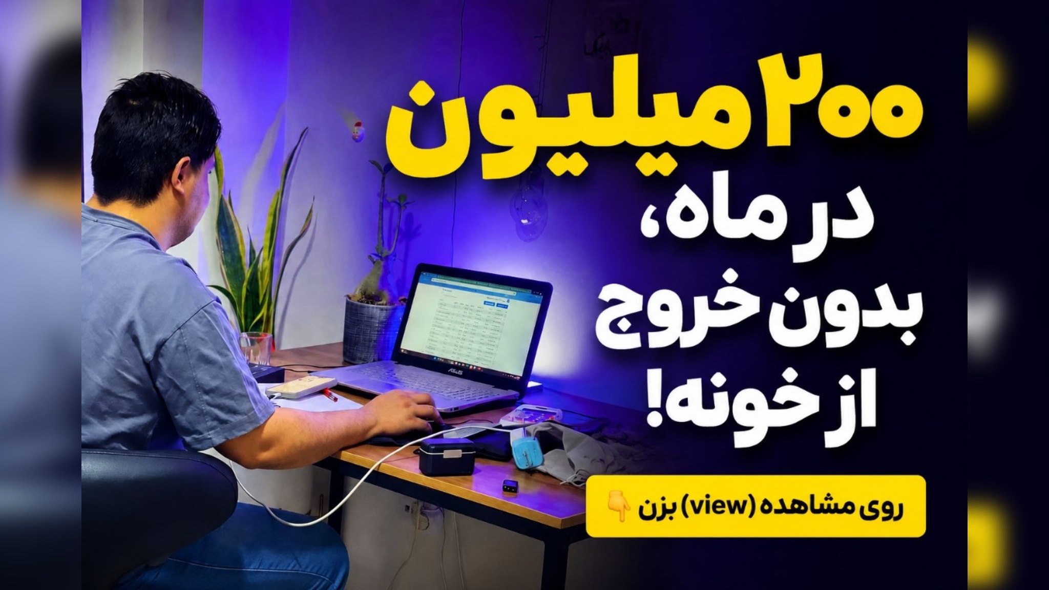 علی کتولی | مارکتینگ
