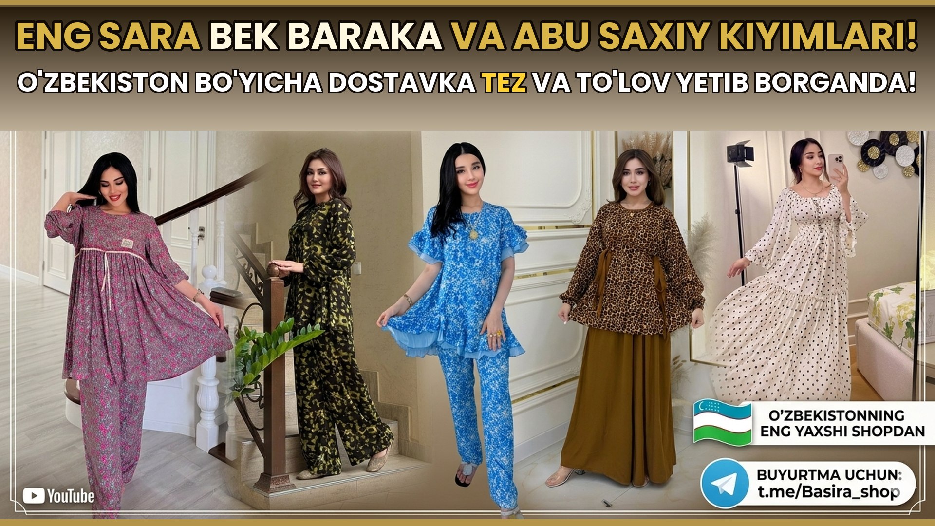 Basira shop