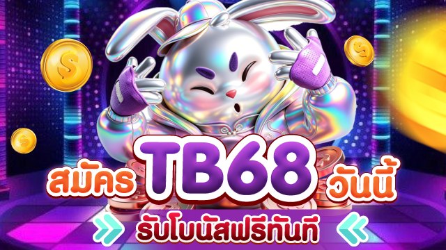 🇹🇭THB.CASINO-คาสิโนที่คู่ควรเล่นที่สุดในไทย