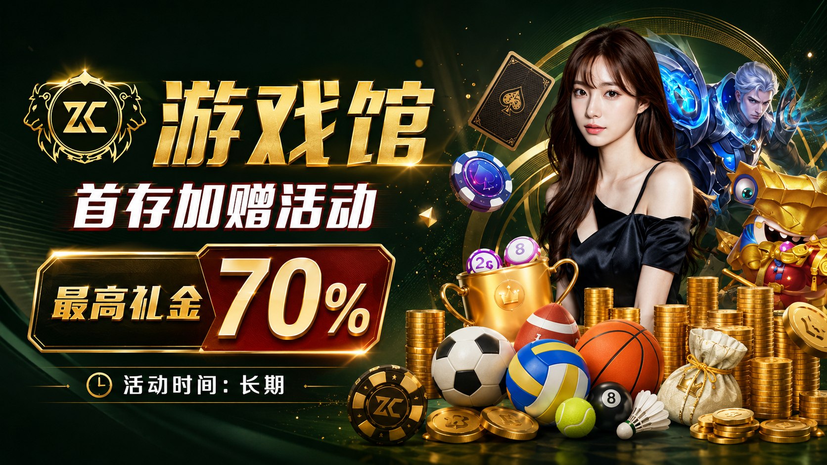 ZCYL智创娱乐