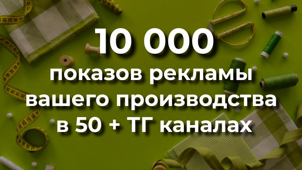 Мегашвейный