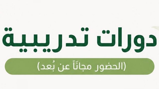 وظائف عن بعد 🇸🇦🏠