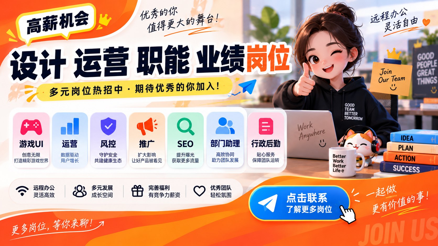 精灵云科技岗直招
