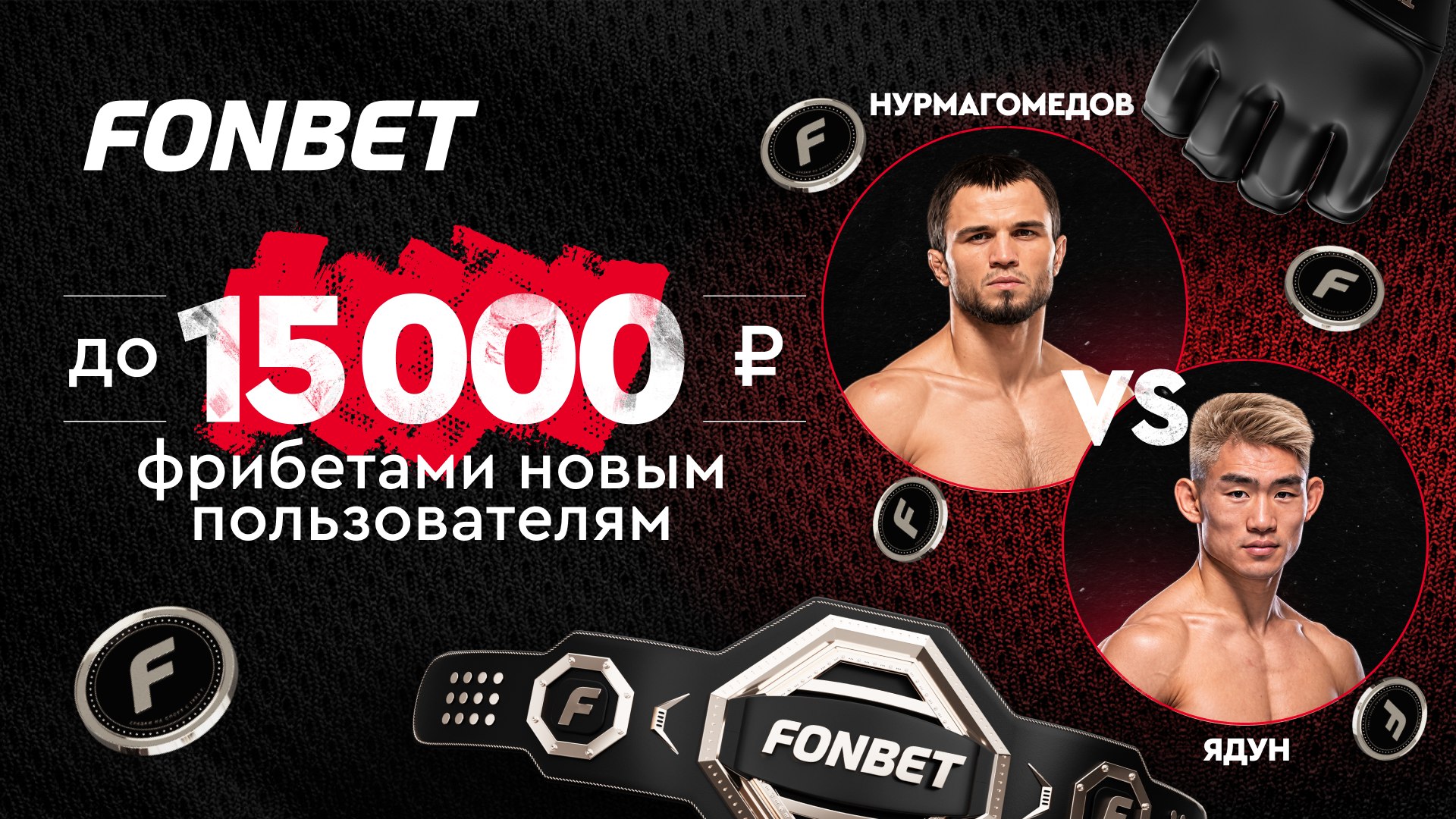 🥊Алджэмэйн Стерлинг🇺🇸⚔️🇲🇦Юссеф Залал