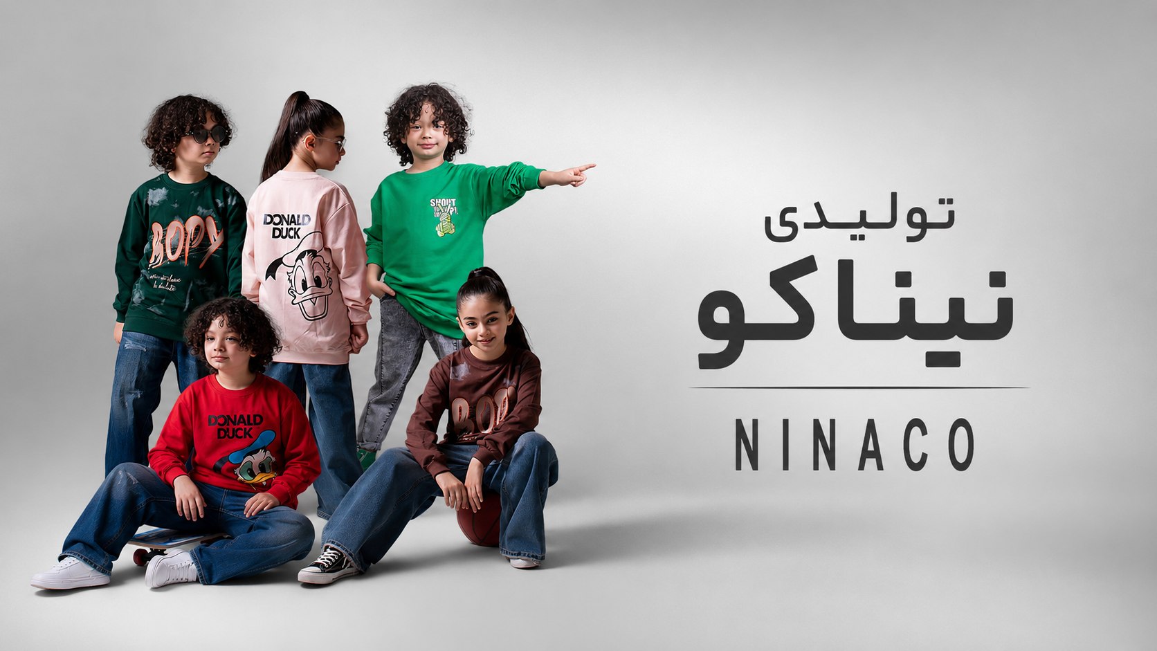 تولیدی لباس بچگانه نیناکو کیدز