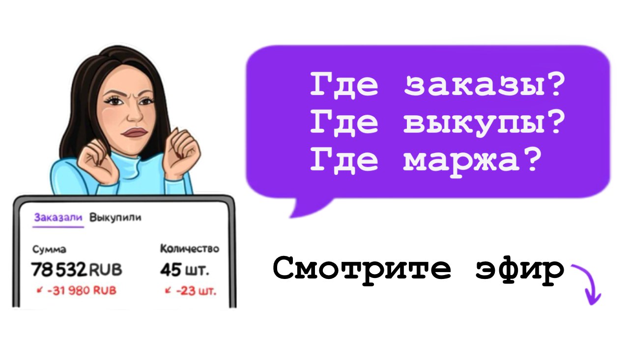 Эрми | Красивый бизнес на WB🤍