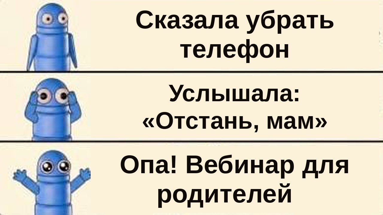 ❗️Родители, без паники! | Материалы от 100балльного