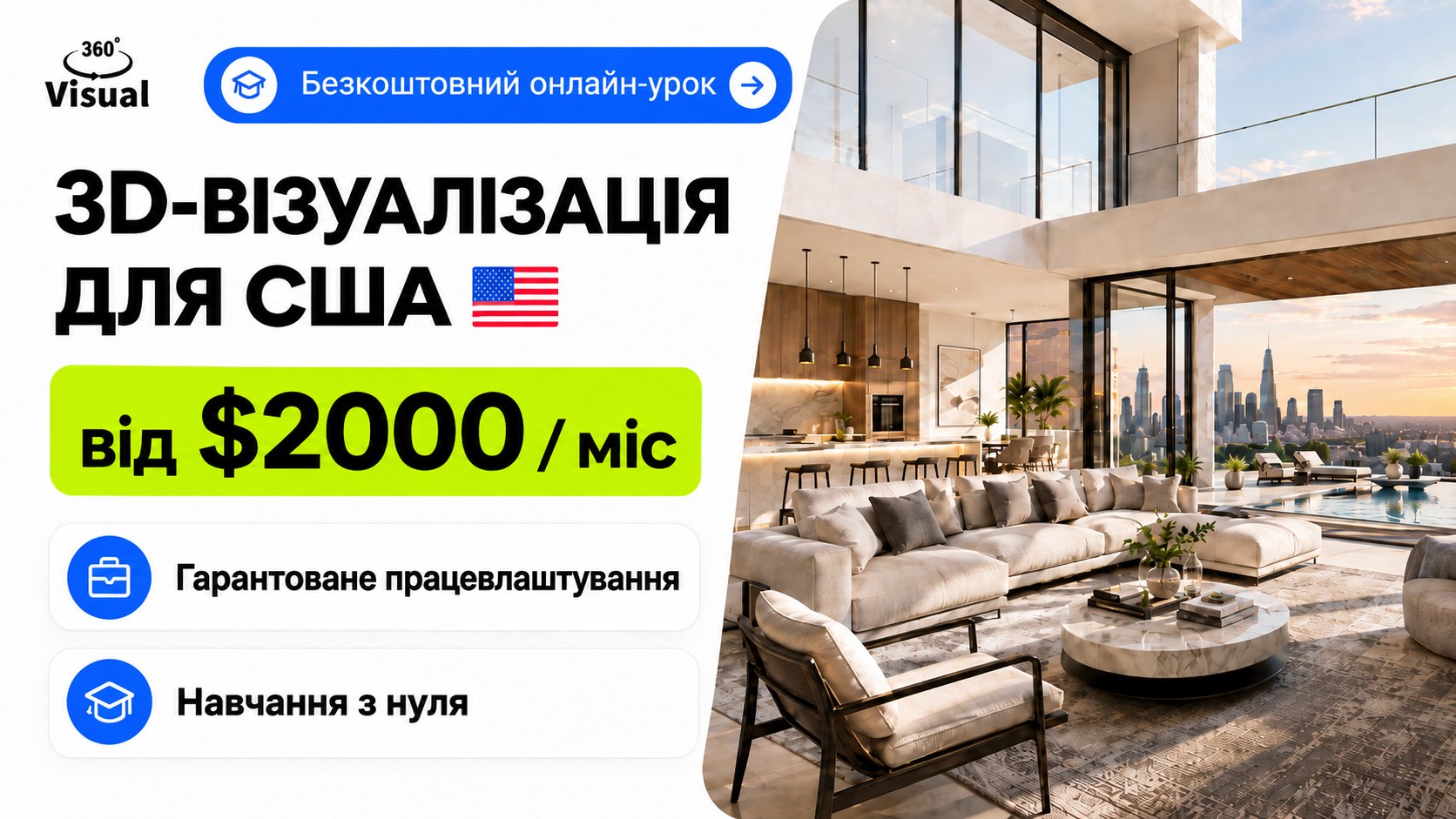 Офіційна робота з дому для початківців