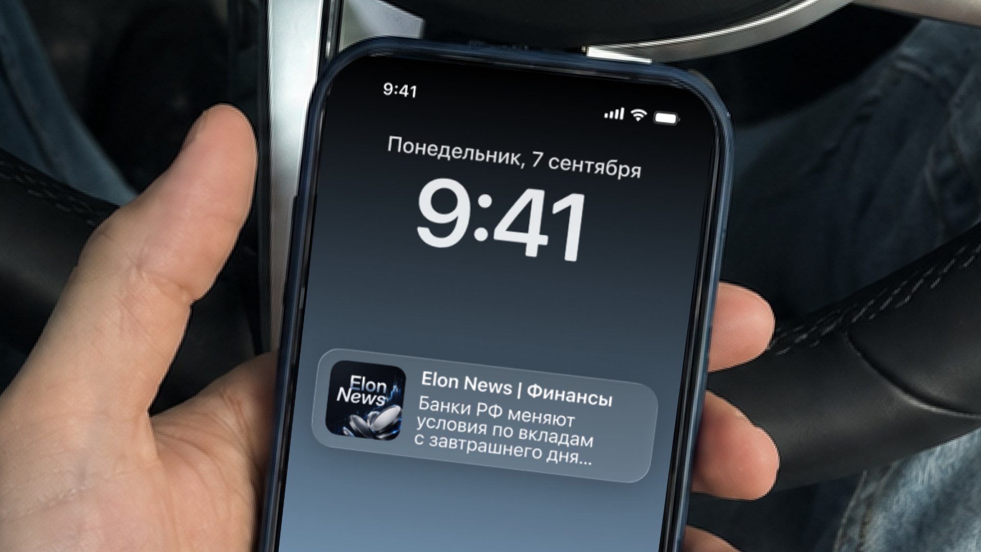 Elon News | Финансы