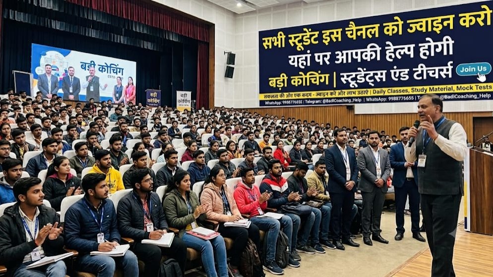 सभी गरीब छात्र इन Sir के पास 2000 का निवेश करके 20000 का प्रॉफिट कमा सकते हो आपके पैसों की मेरी जिम्मेदारी है 👇👇👇👇👇👇👇👇