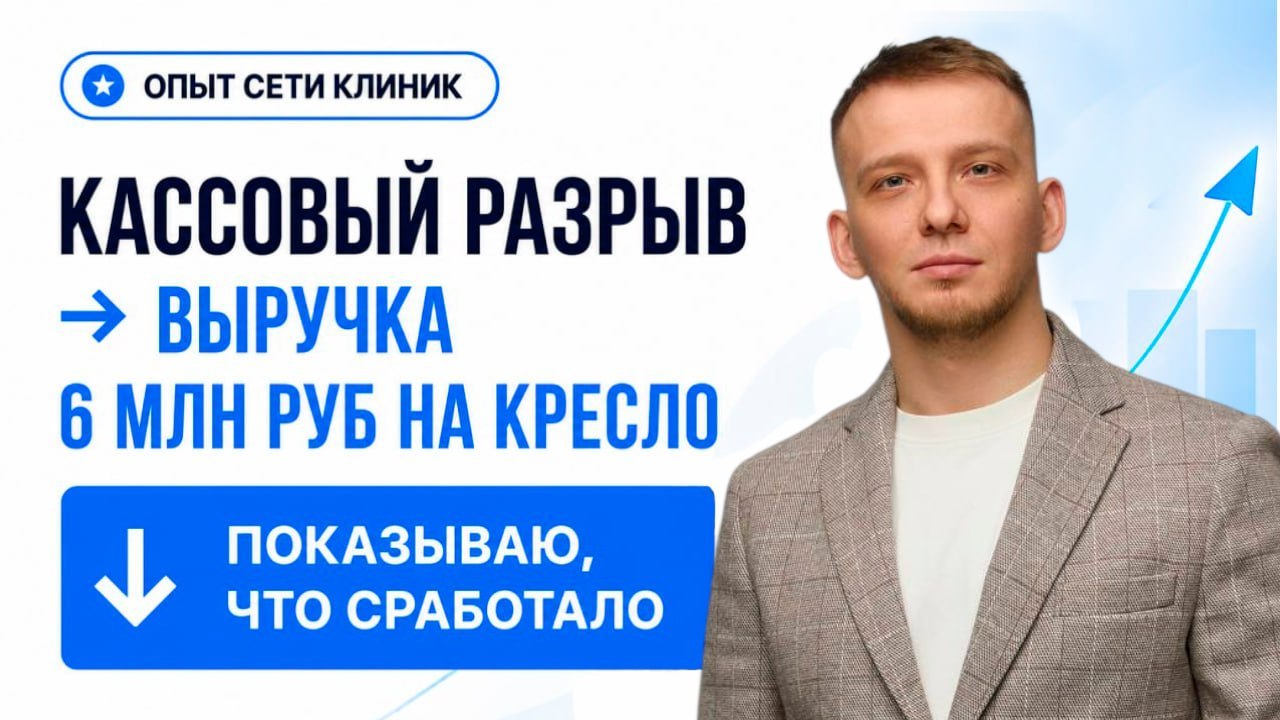 Глизница x Standfin