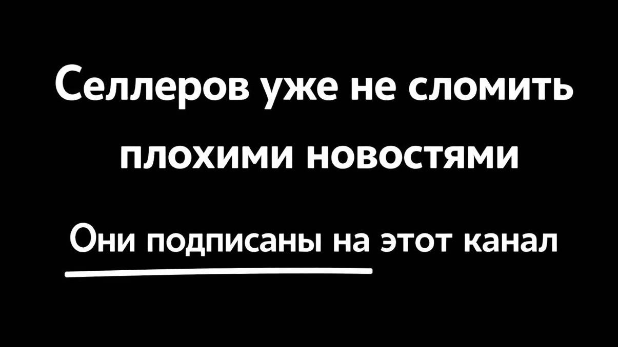Жаркова Лиля | Реклама WB и Ozon