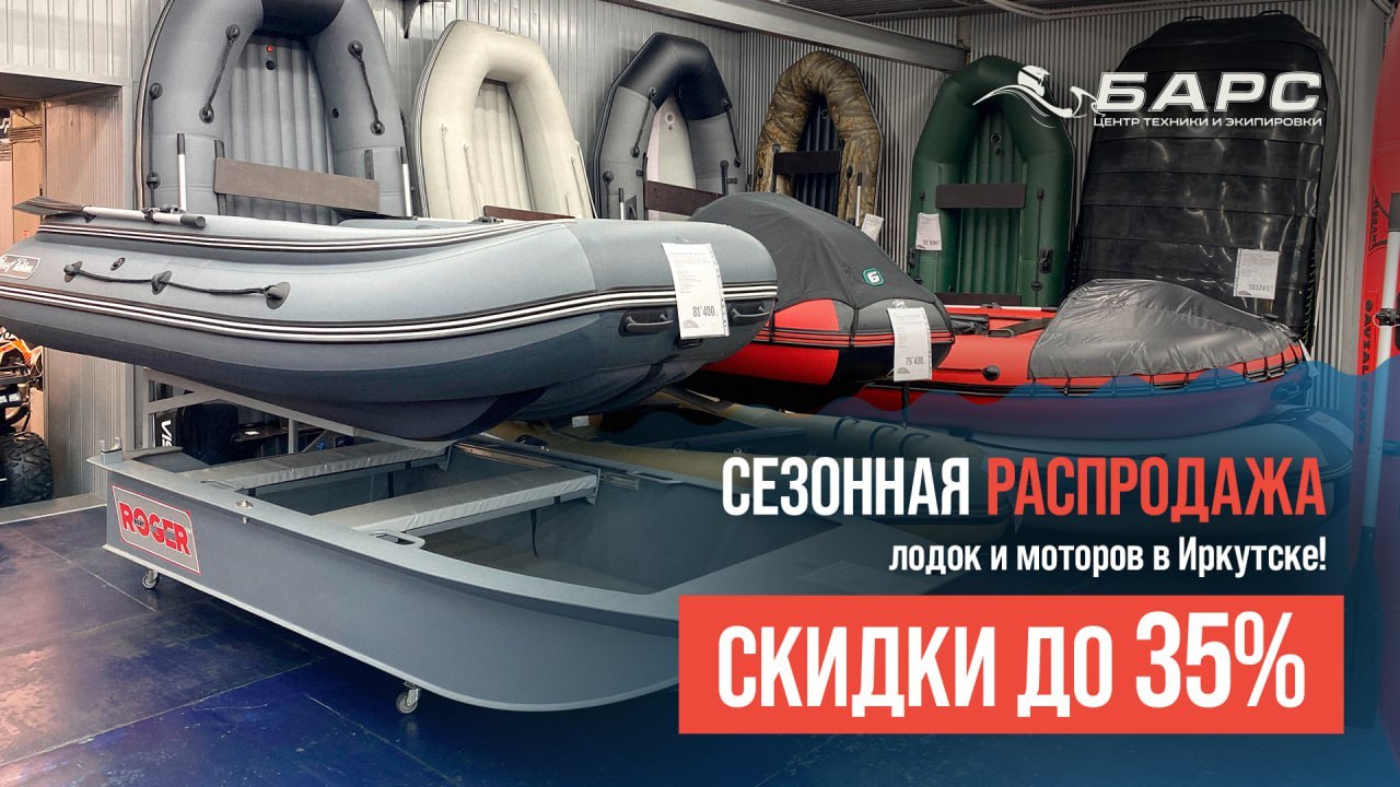Barsmoto.ru
