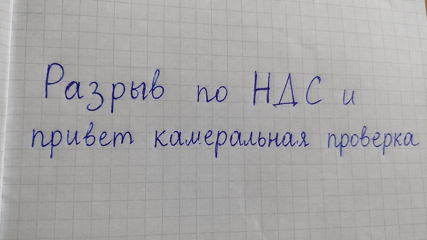 Benefitsar СУР