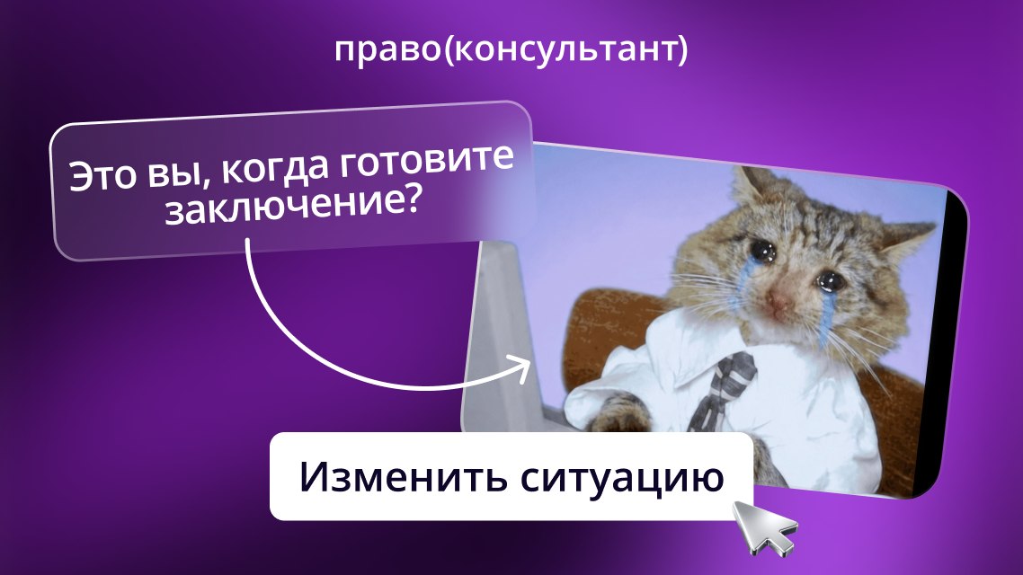 Опять в огне из задач?