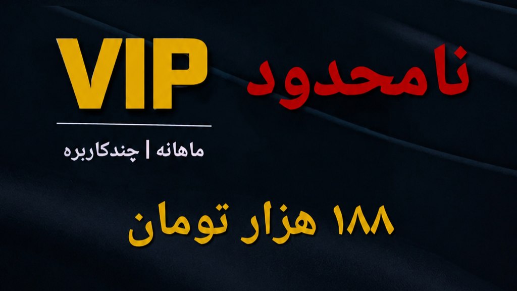 Sara VPN