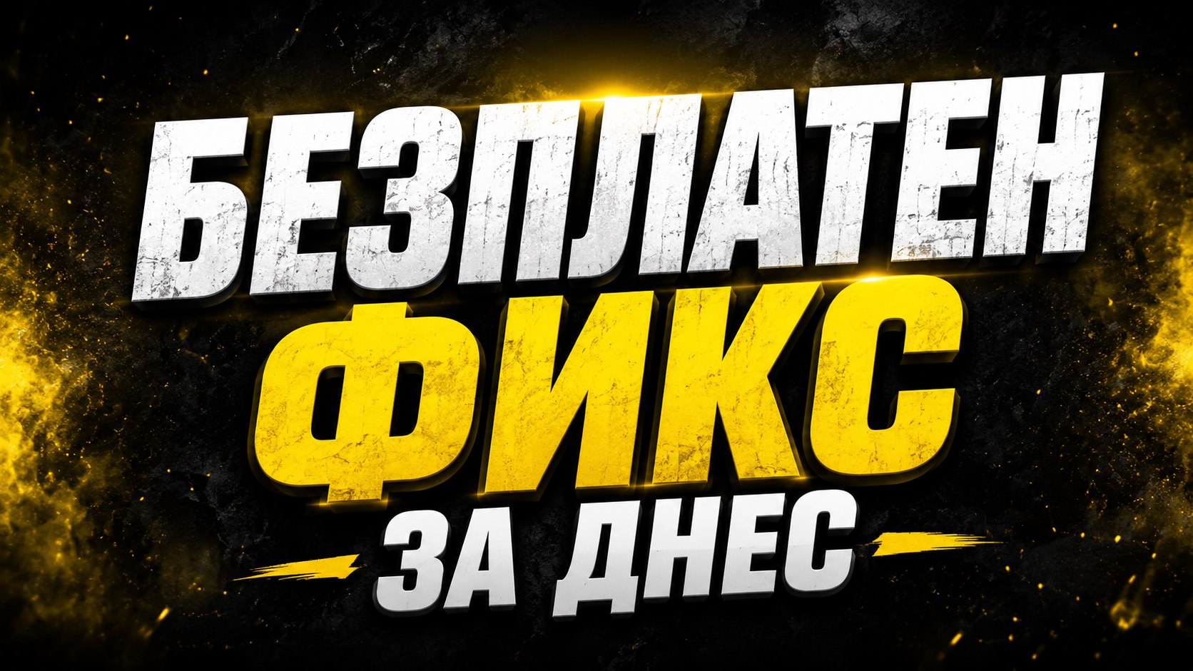 BALKAN BETS OFFICIAL